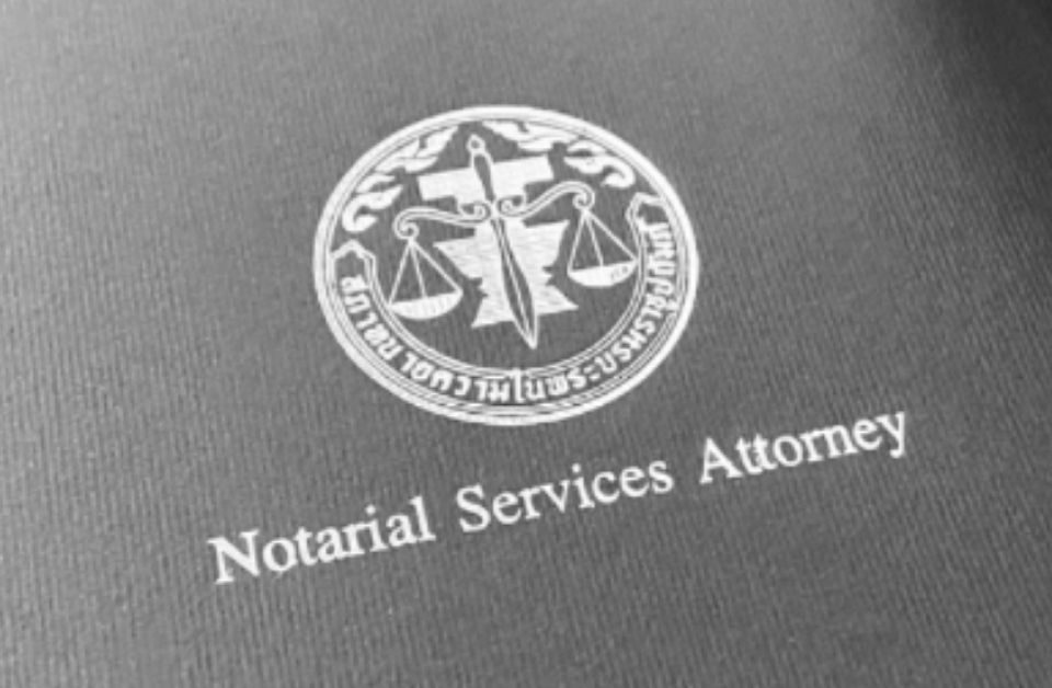 notary-chulaguide-post