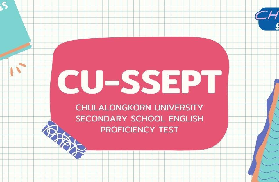 CU-SSEPT-chulaguide-post